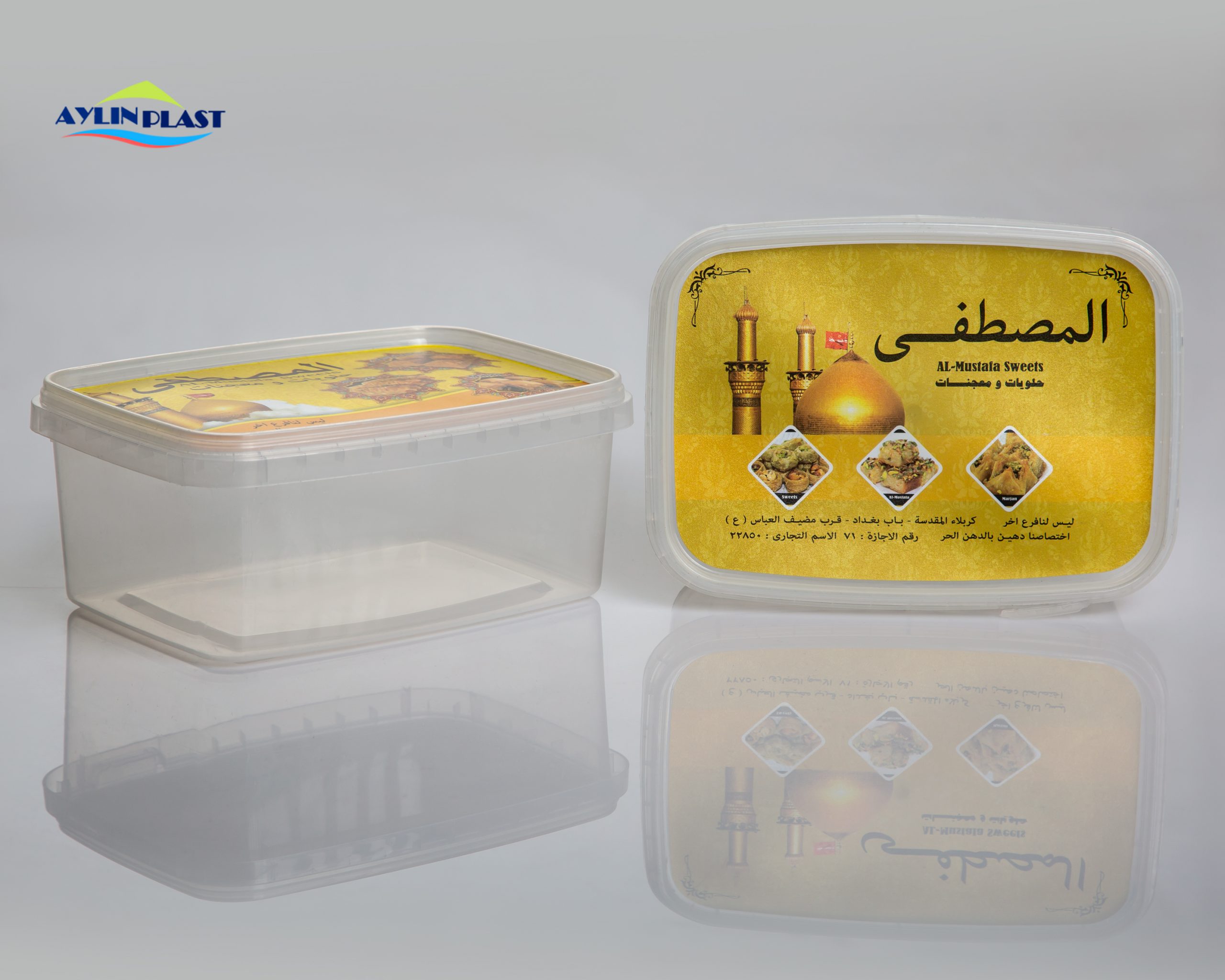 سطل چهار گوش ۷۰۰ گرمی IML