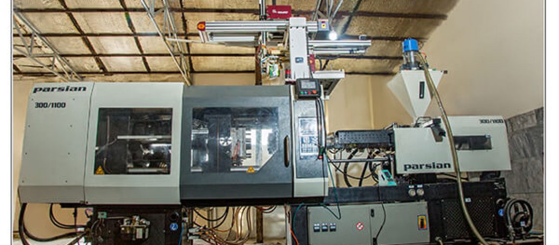 شرکت آیلین پلاست